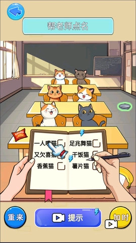 猫meme热梗图5