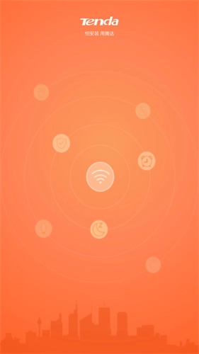 Tendawifi最新版图2