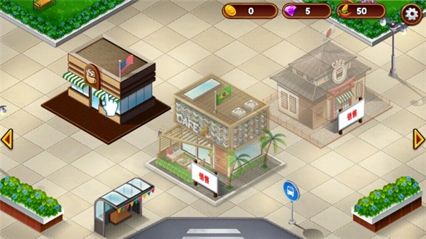 咖啡厅大作战(1)