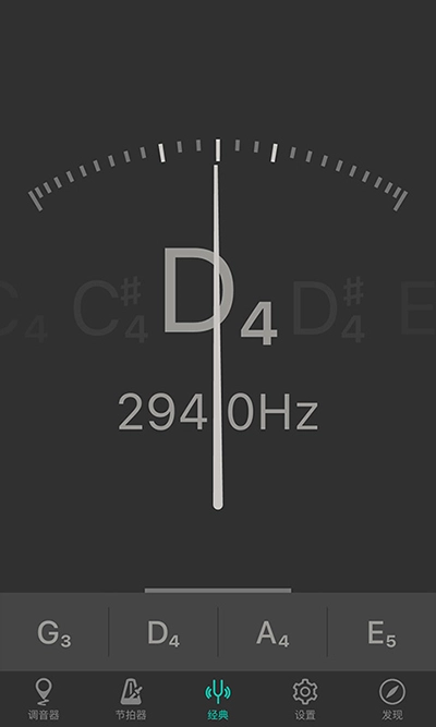 小提琴调音器手机版