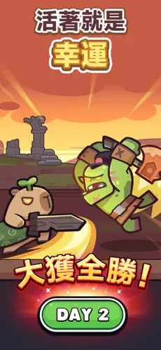 卡皮巴拉GO游戏