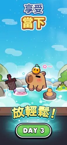 卡皮巴拉GO游戏