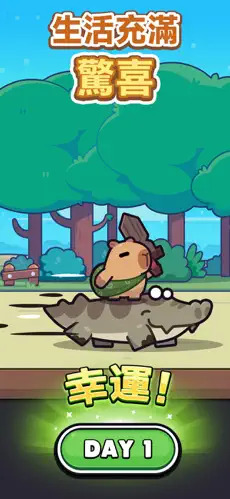 卡皮巴拉GO游戏