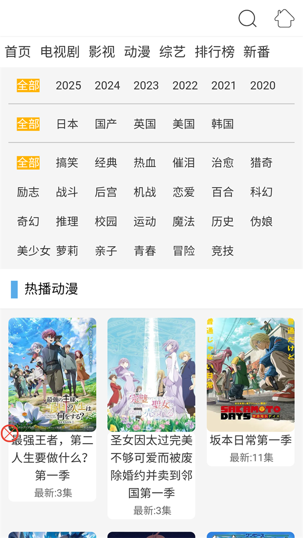 bumimi布米米动漫1