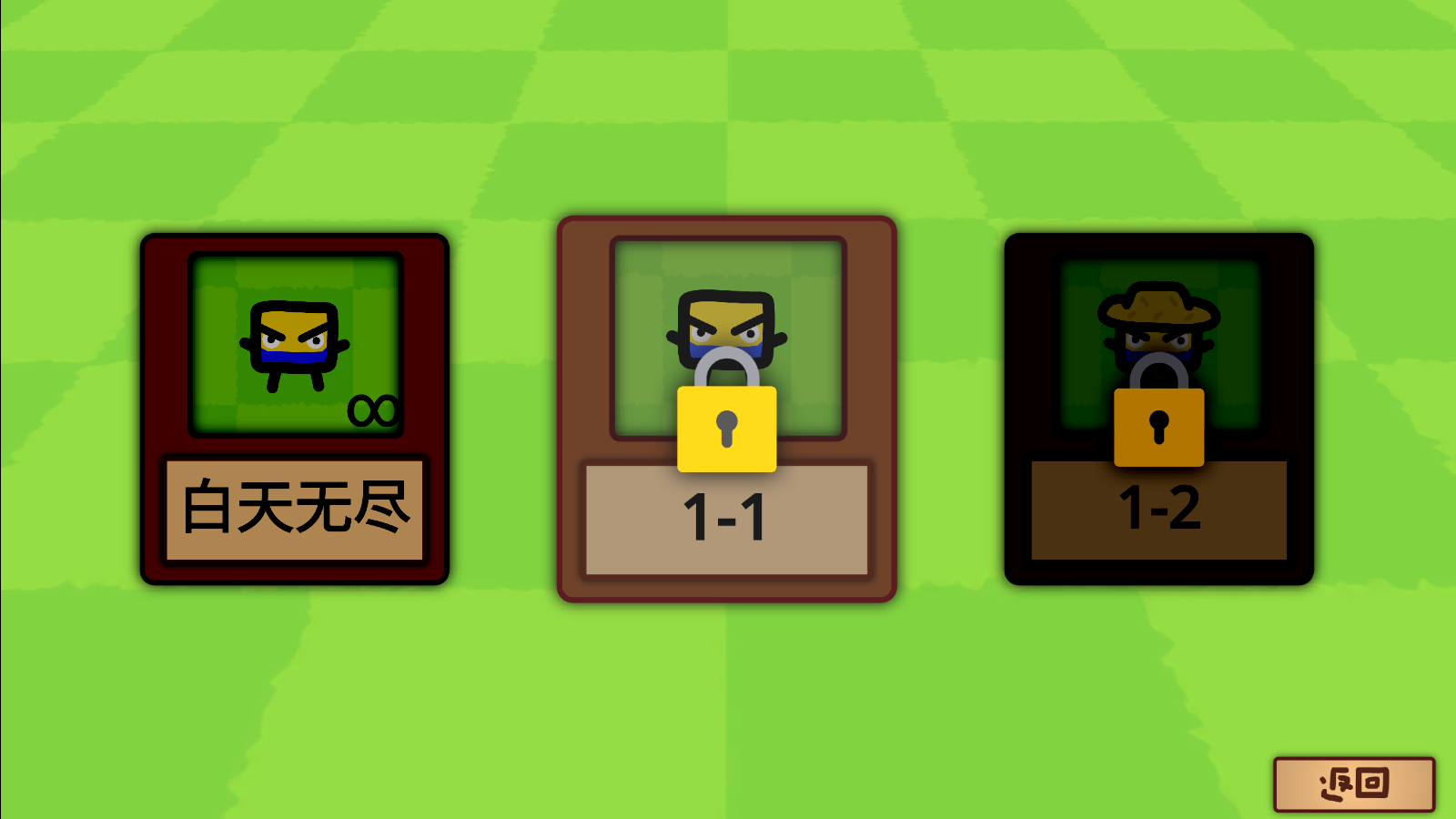 庄稼大战农民(2)