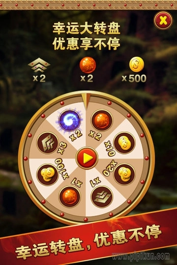 祖玛泡泡龙手机版