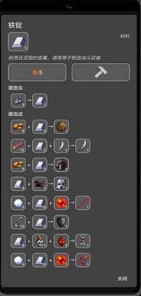 公会会长闲置地牢原版(4)