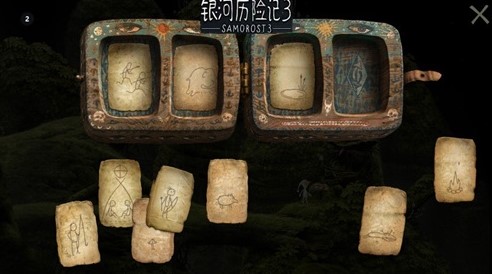 银河历险记3安卓