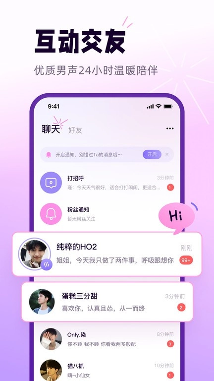小西米语音图2