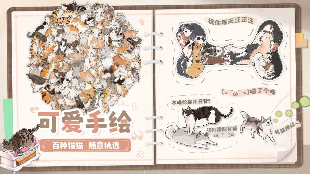 挤在一起的猫猫(5)