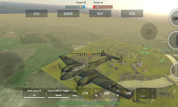 裝甲紛爭國際服2