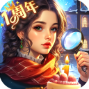 同盟神探手机版