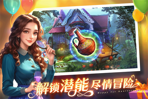 同盟神探手机版