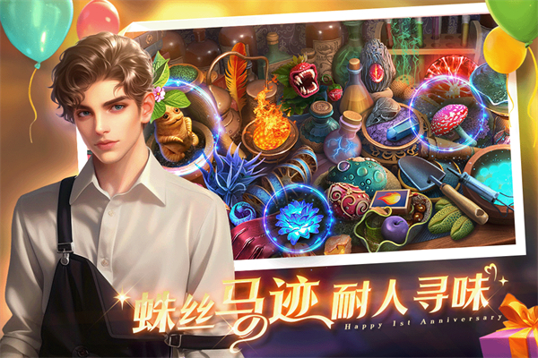 同盟神探手机版