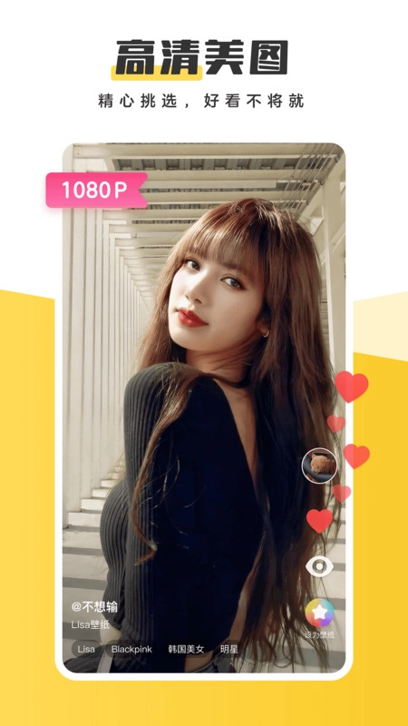 元气桌面壁纸图2