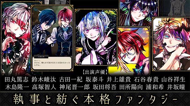 恶魔执事与黑猫日服图2