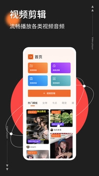 橘子视频无广告图1