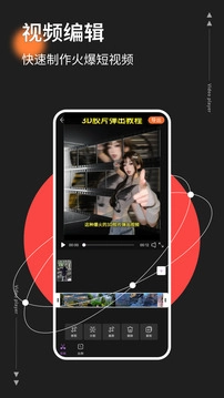 橘子视频无广告图4