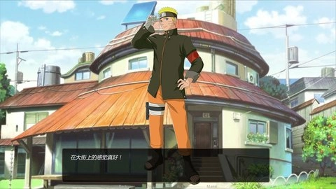 鸣人的假期无白屏图1