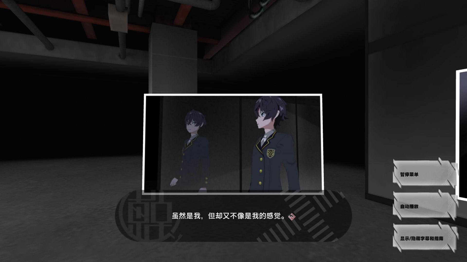 东京时笼手机版