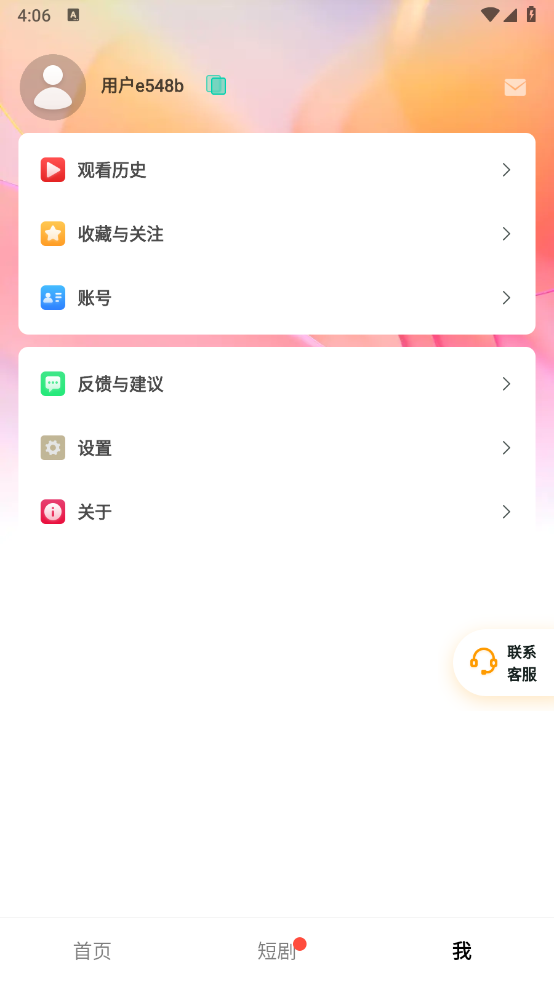 今日乐刷图4