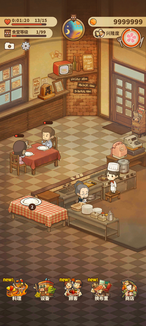 众多回忆的西餐厅