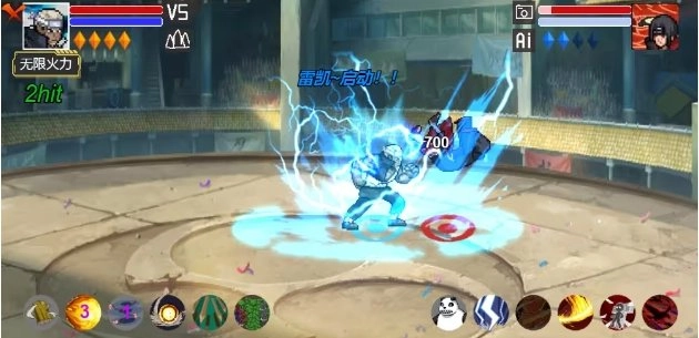 像素火影红夜之刃版图3