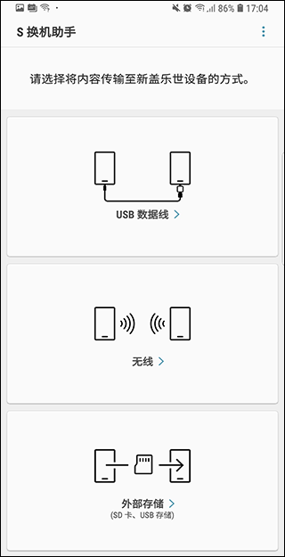 Smart Switch3