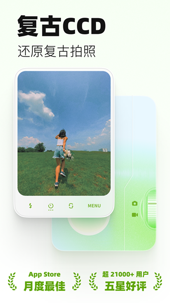 LoFiCam相机安卓2