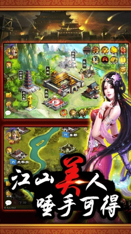 叫我猛将安卓版(1)