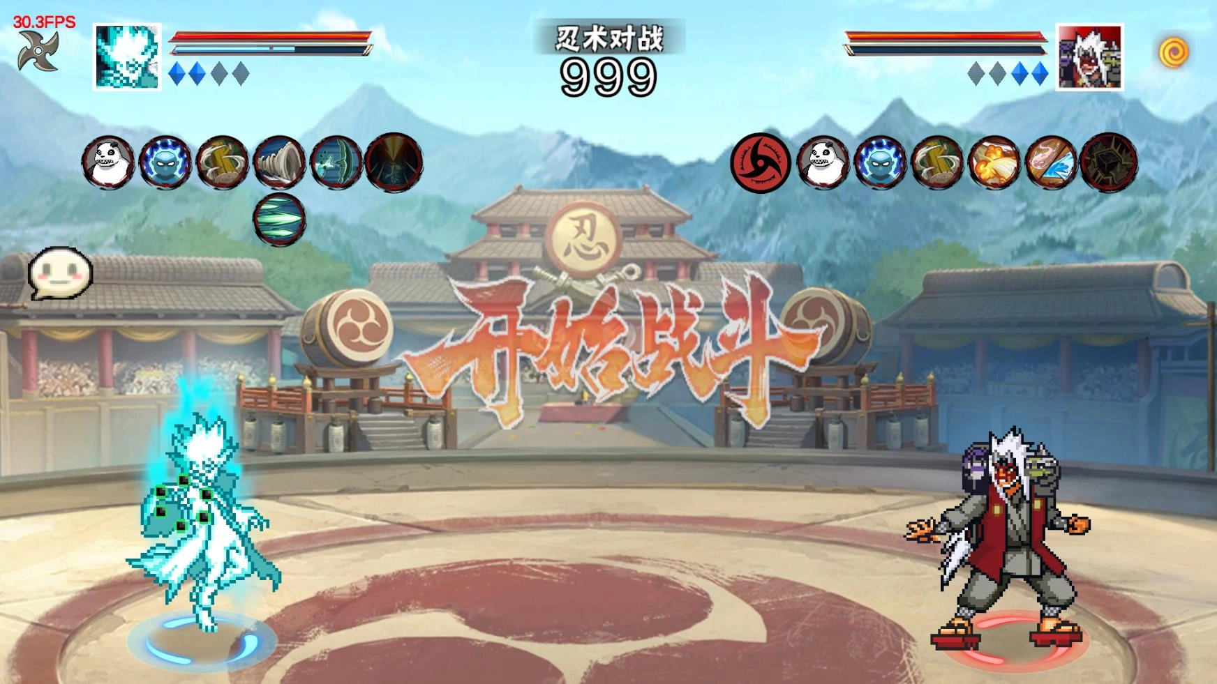 像素火影次世代图5