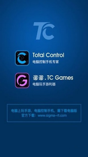 tcgames手机版4
