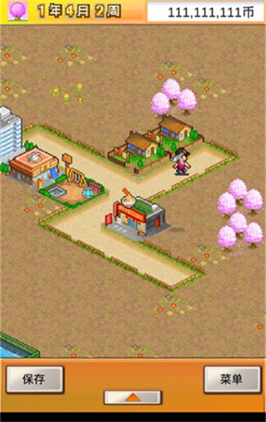 都市大亨物语中文版(3)