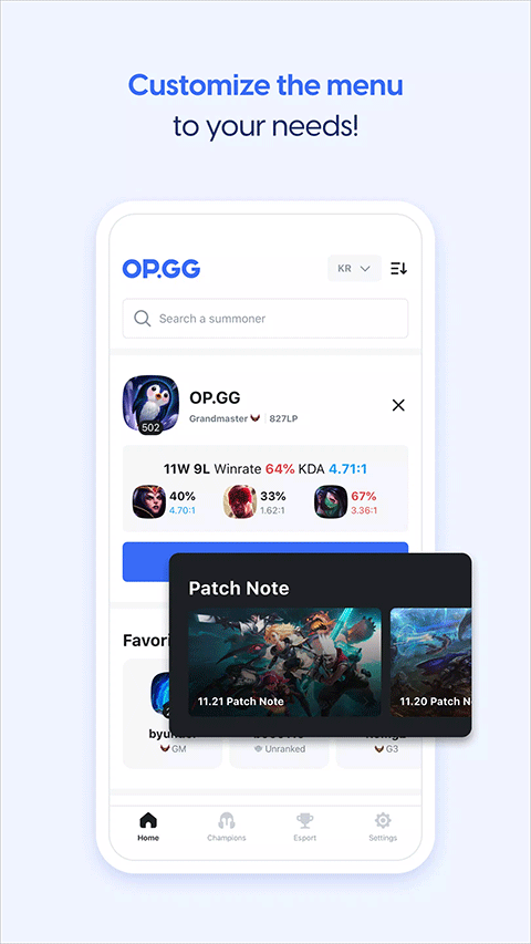 opgg英雄数据查询2