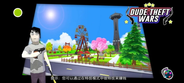 開放世界沙盒模擬器4