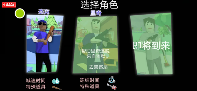 開放世界沙盒模擬器3