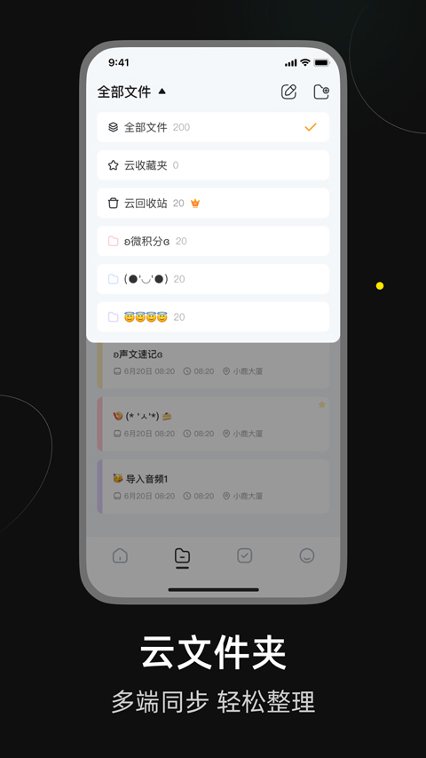 小鹿声文