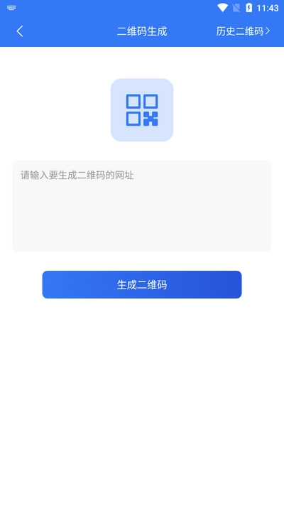 工具宝