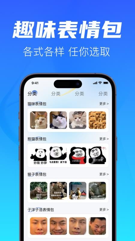 聊天记录一键备份1