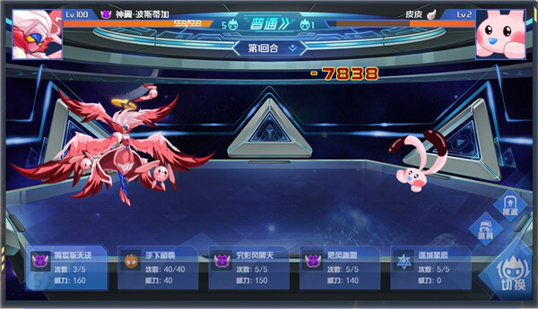 赛尔号H5安卓版图3