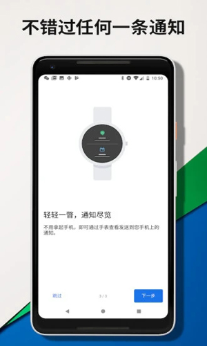 Wear OS by Google1
