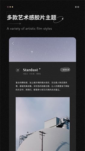 fomz复古胶片相机1