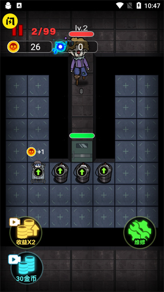 非黑即白手机版