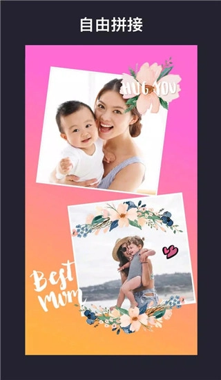 InCollage拼图软件图5