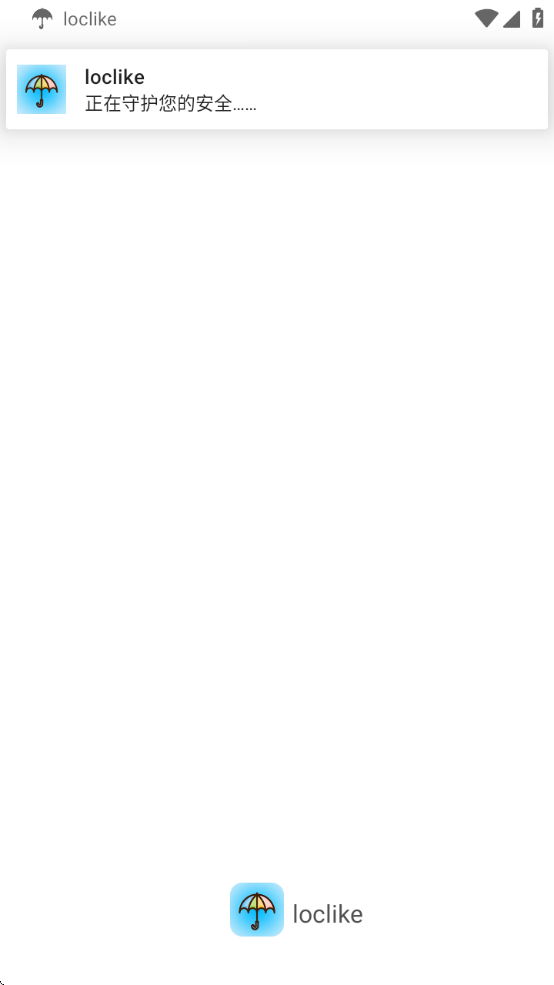 loclike安卓版4