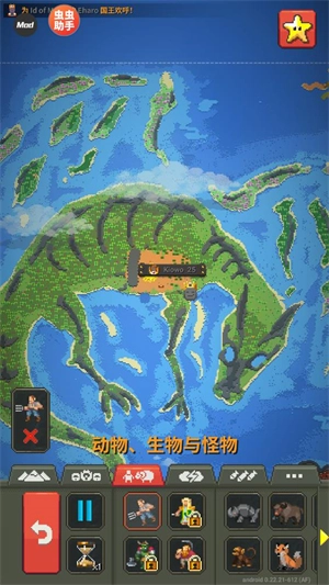 世界盒子菜单版