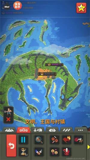 世界盒子菜单版