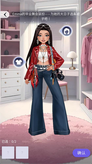 尤雅闪耀汉化版3