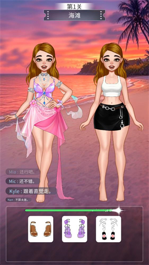 尤雅闪耀汉化版2