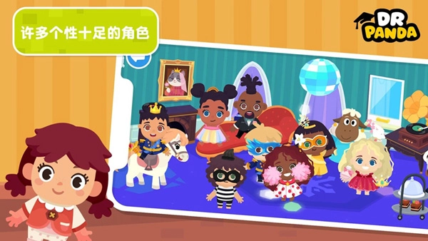 熊猫博士小镇图4